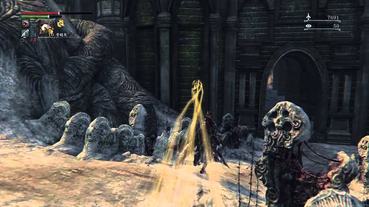 上古卷轴5：天际 终极版 截图15