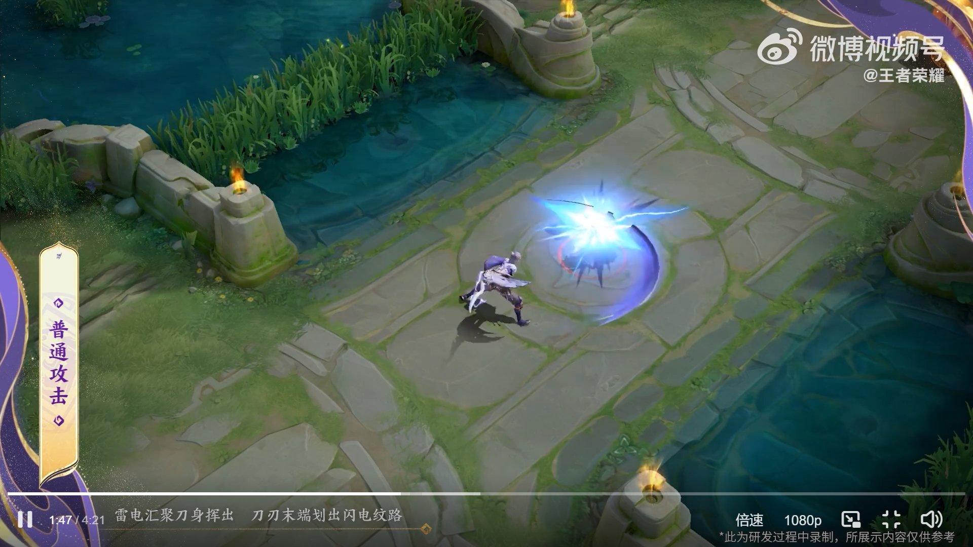 英雄联盟 年度版 截图9