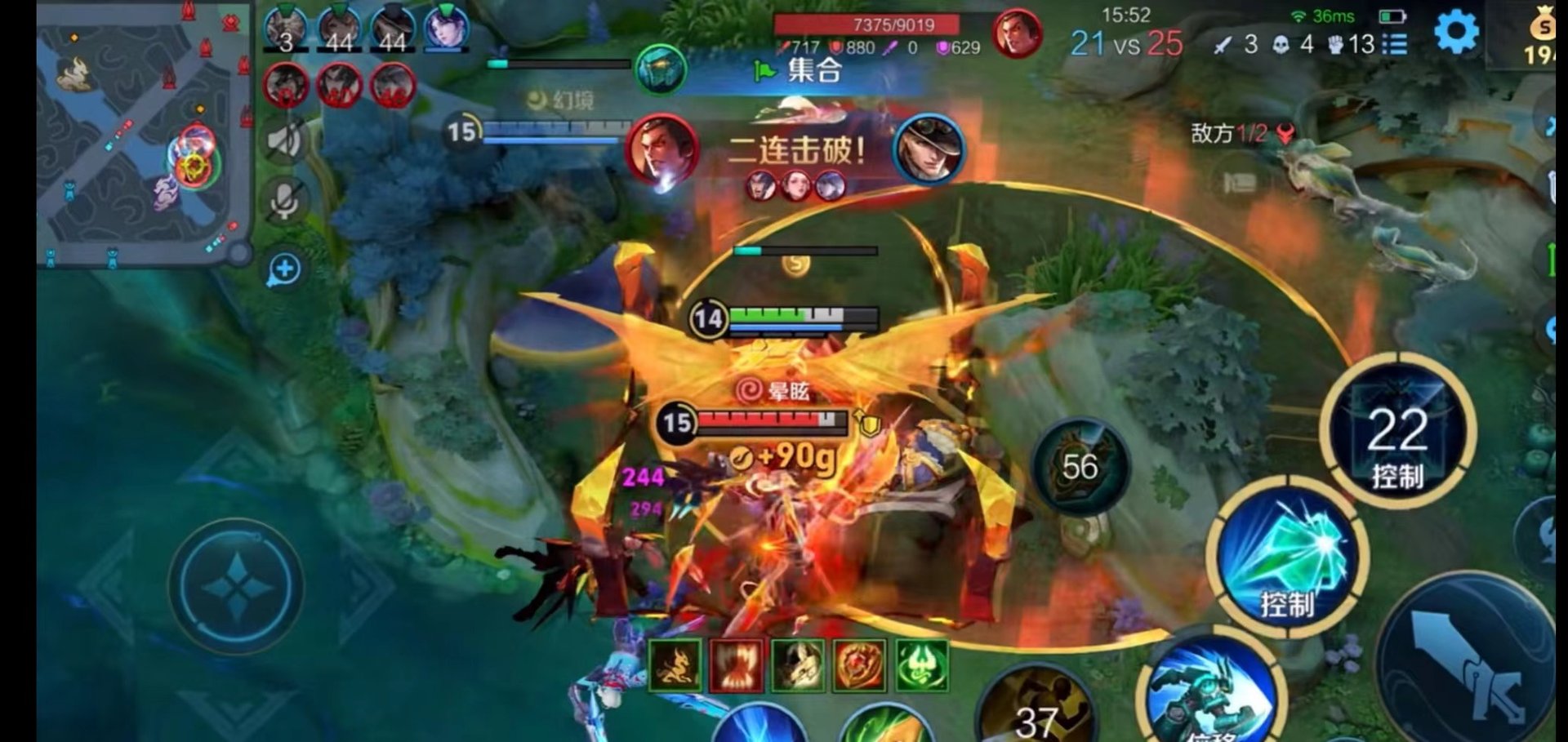 英雄联盟 年度版 截图11