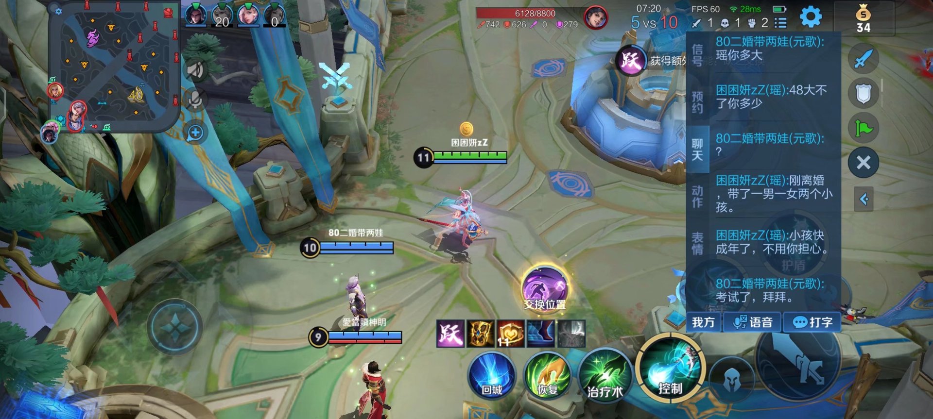 英雄联盟 年度版 截图13