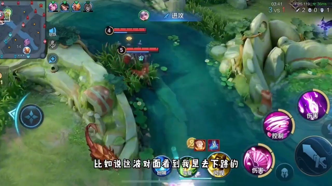 英雄联盟 年度版 截图15