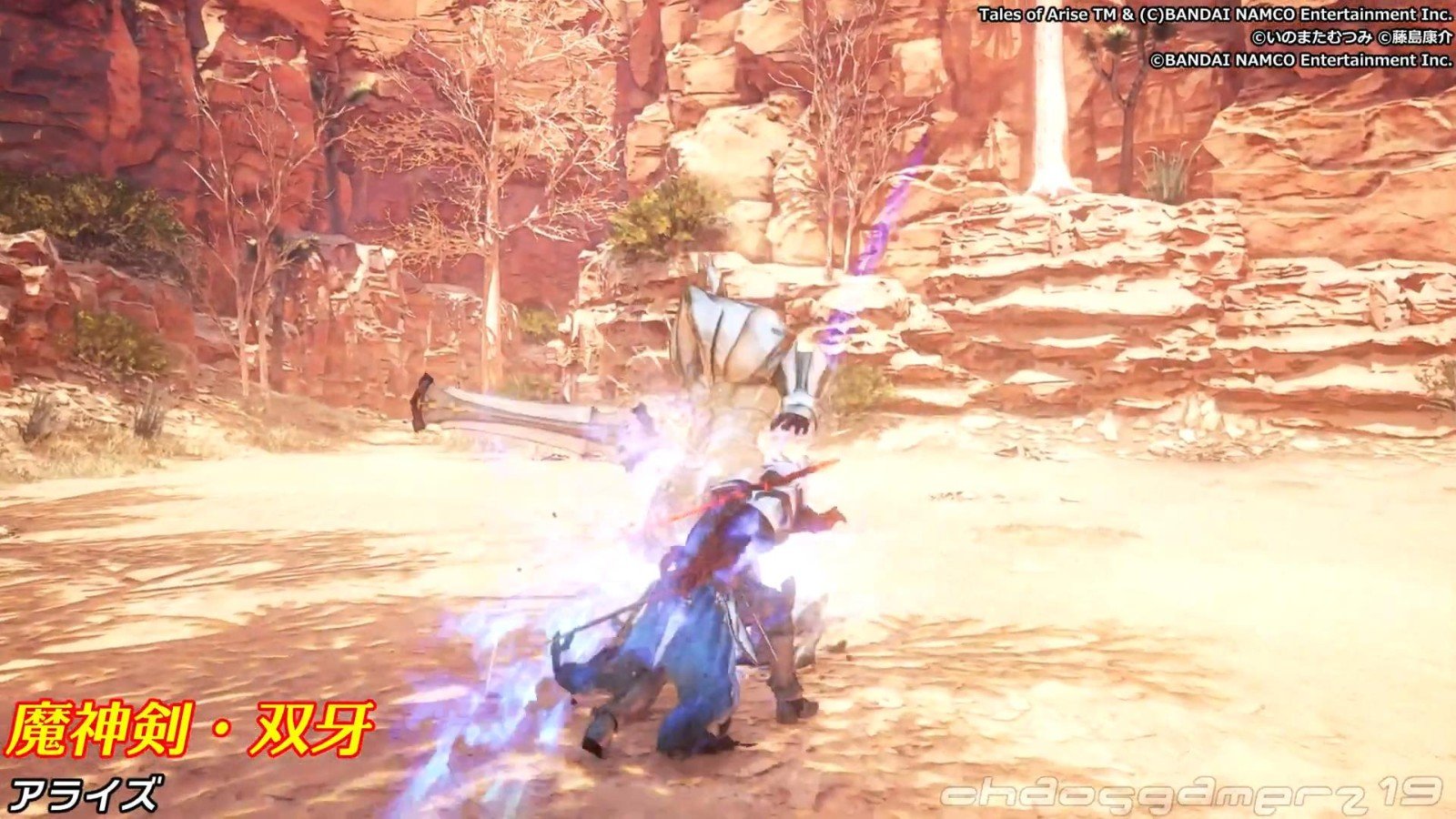 原神 重制版 截图4