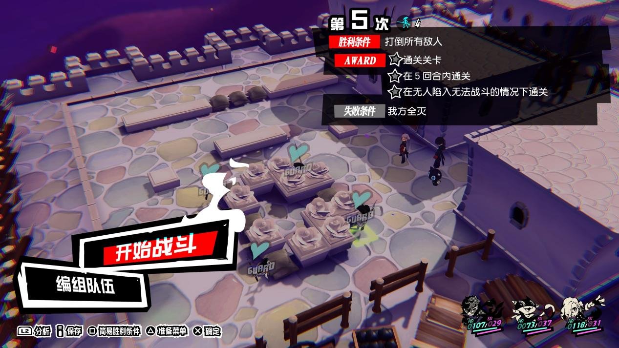 原神 重制版 截图9