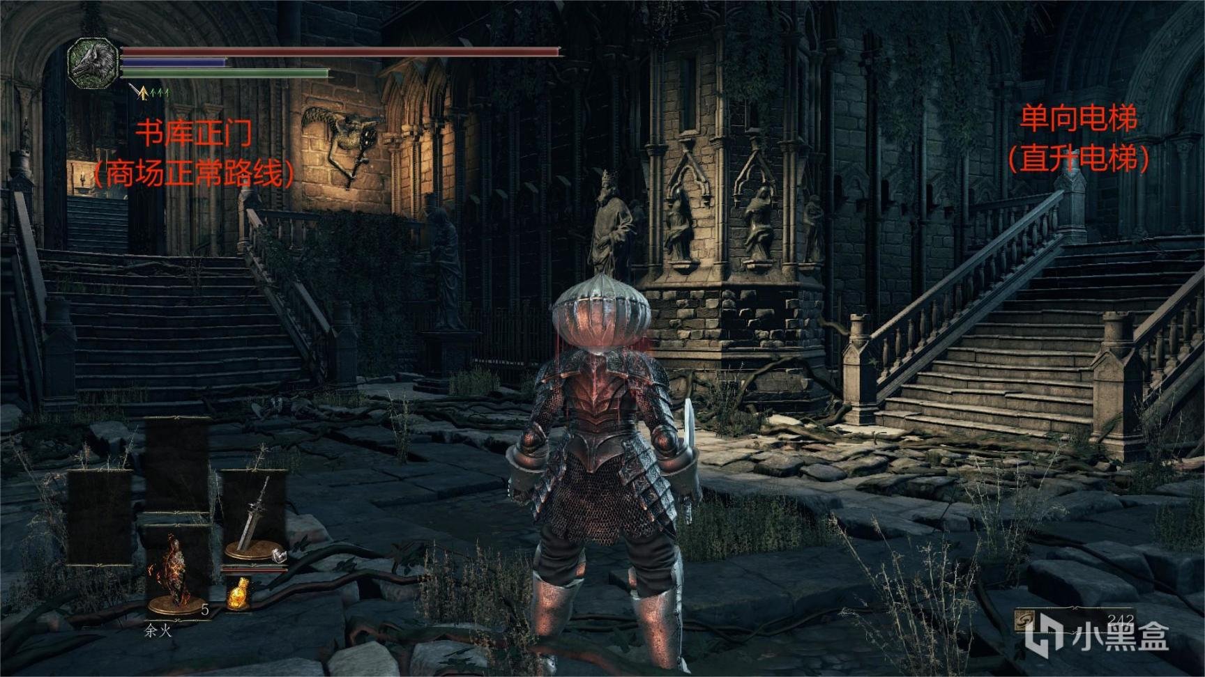 塞尔达传说：旷野之息 截图22