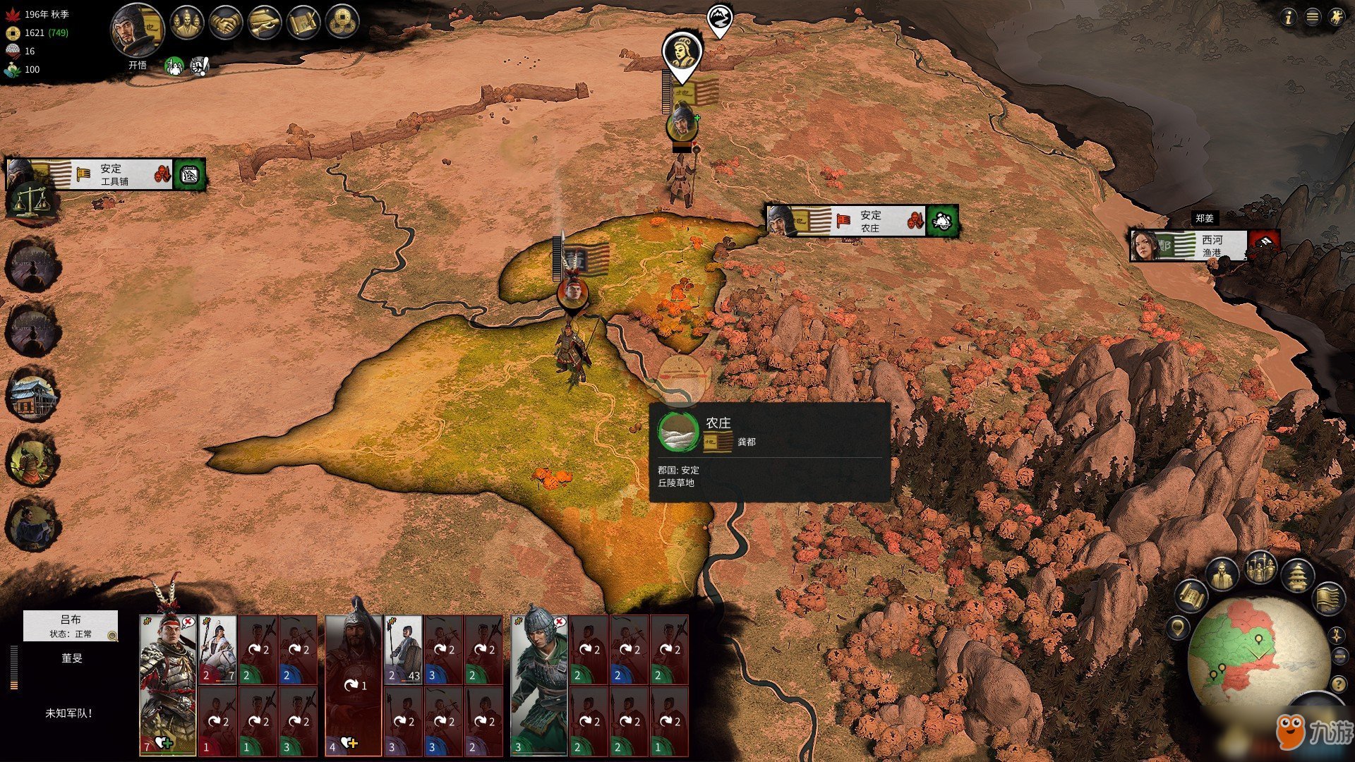 只狼：影逝二度 豪华版 截图9