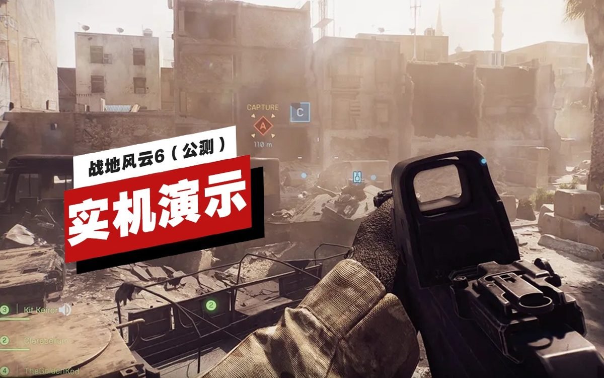 原神 重制版 截图3