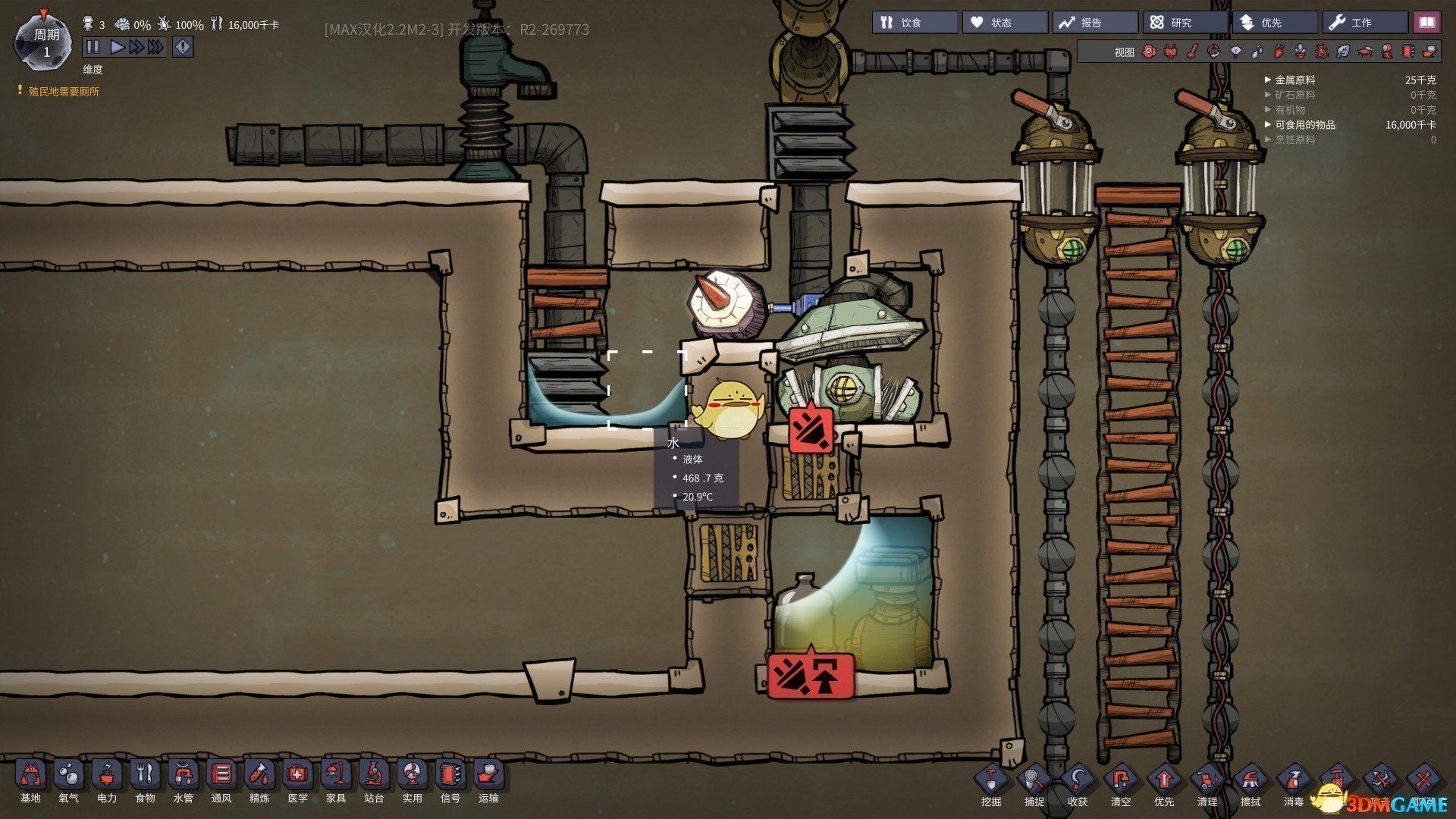 只狼：影逝二度 截图8