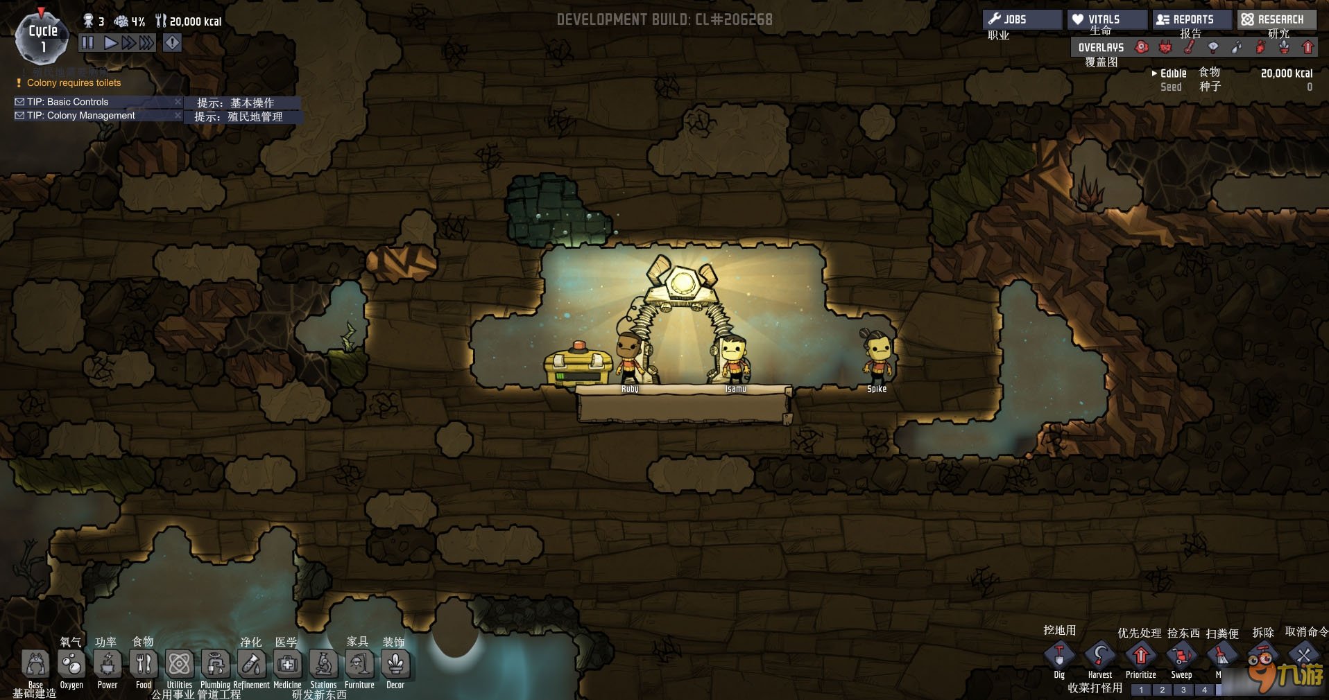 只狼：影逝二度 截图16