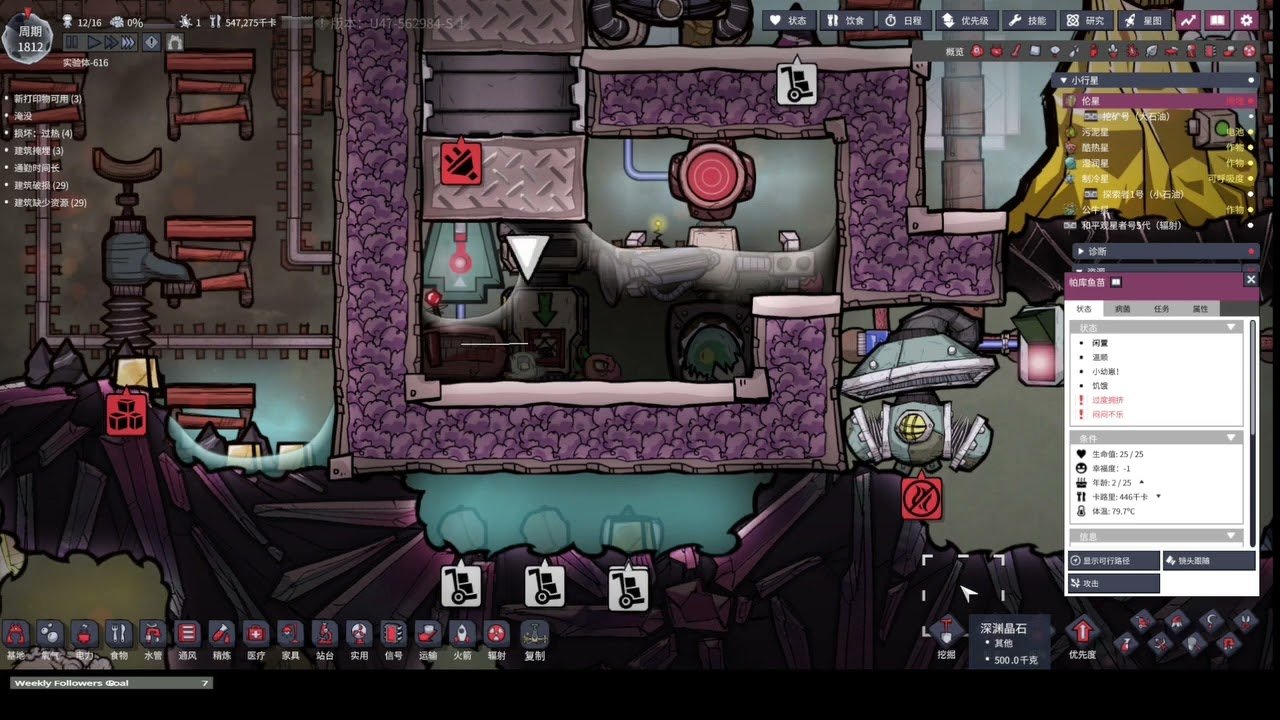 只狼：影逝二度 截图17