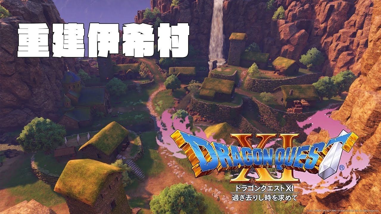 饥荒 重制版 截图2