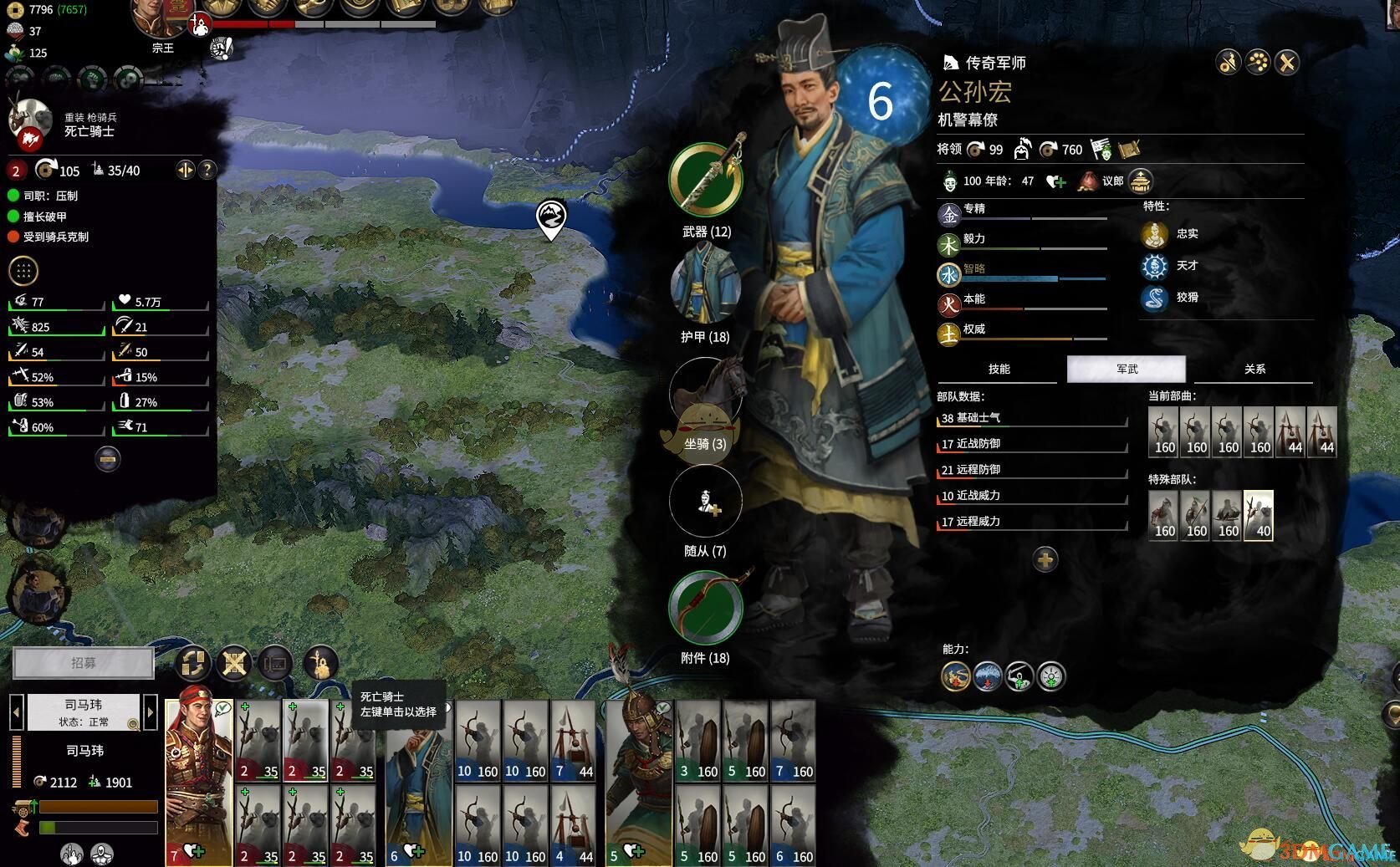 恐鬼症 豪华版 截图1