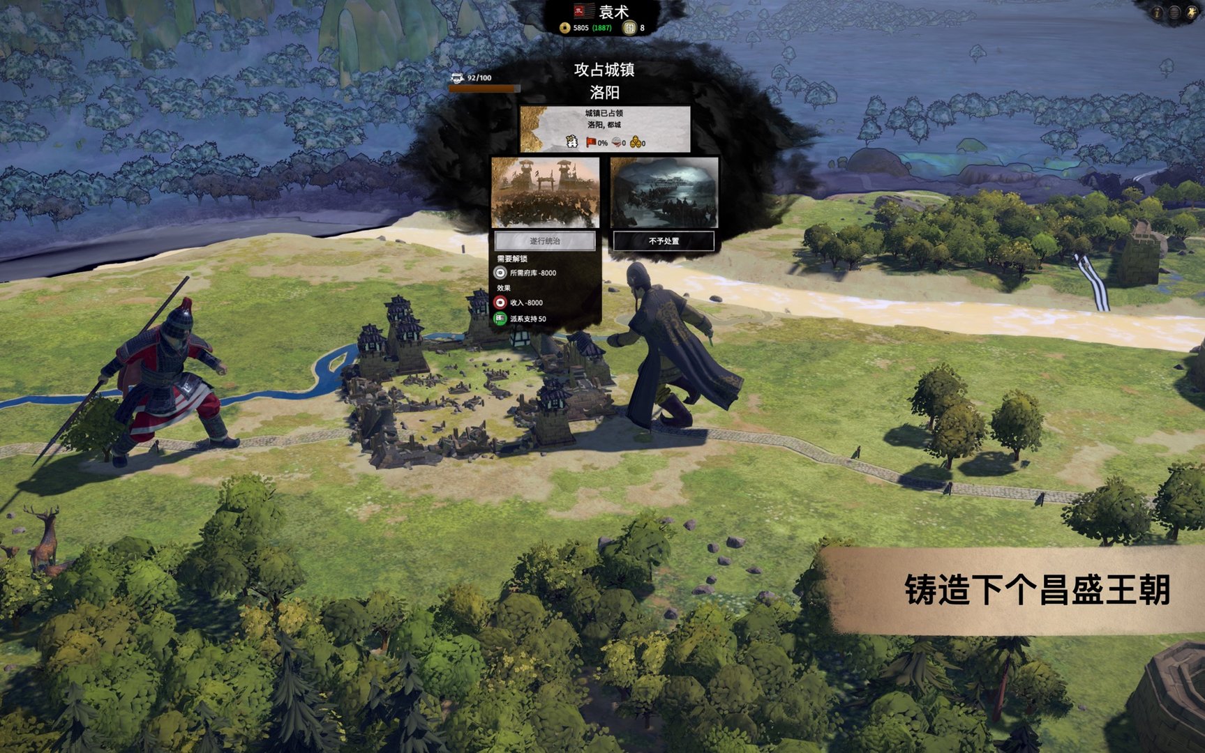 恐鬼症 豪华版 截图4