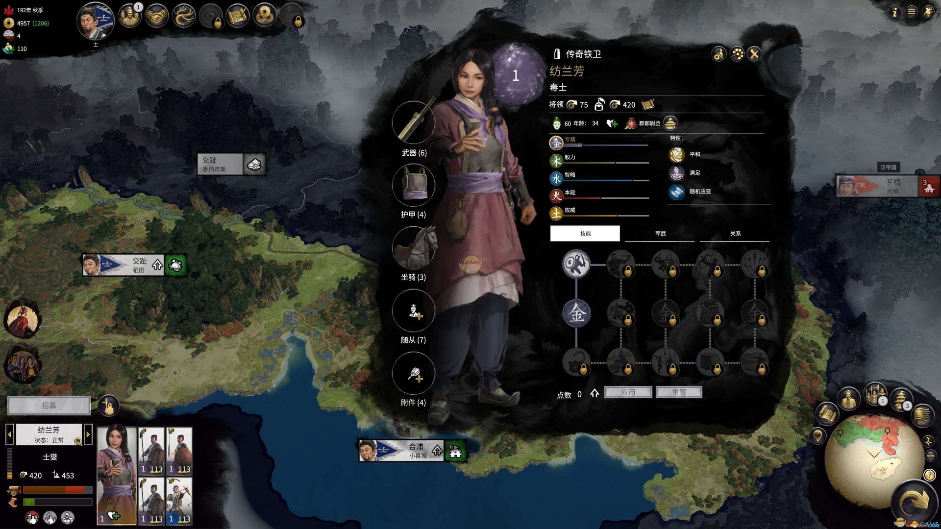 恐鬼症 豪华版 截图5