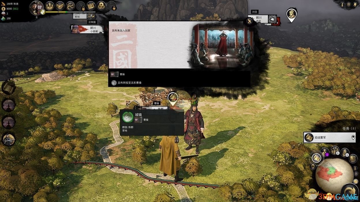 恐鬼症 豪华版 截图6