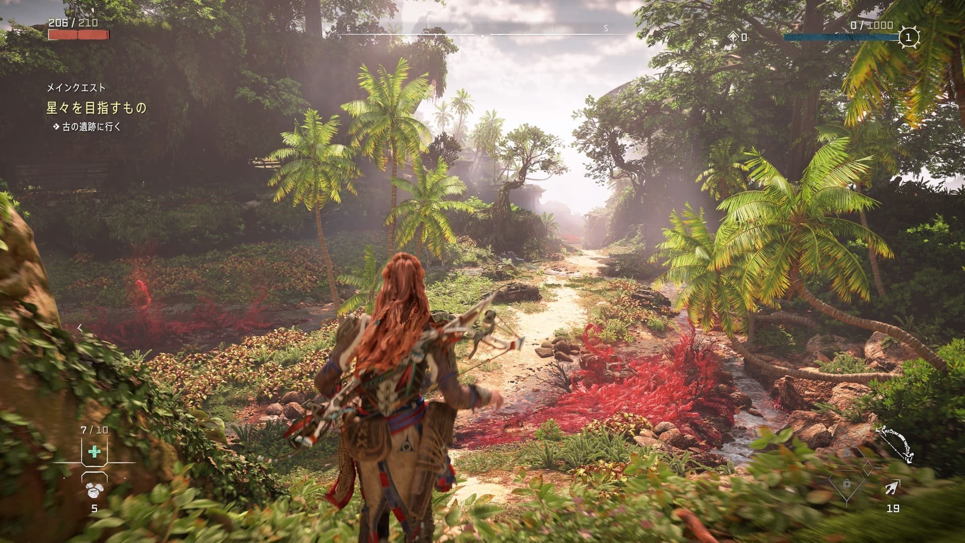 赛博朋克2077 完整版 截图16