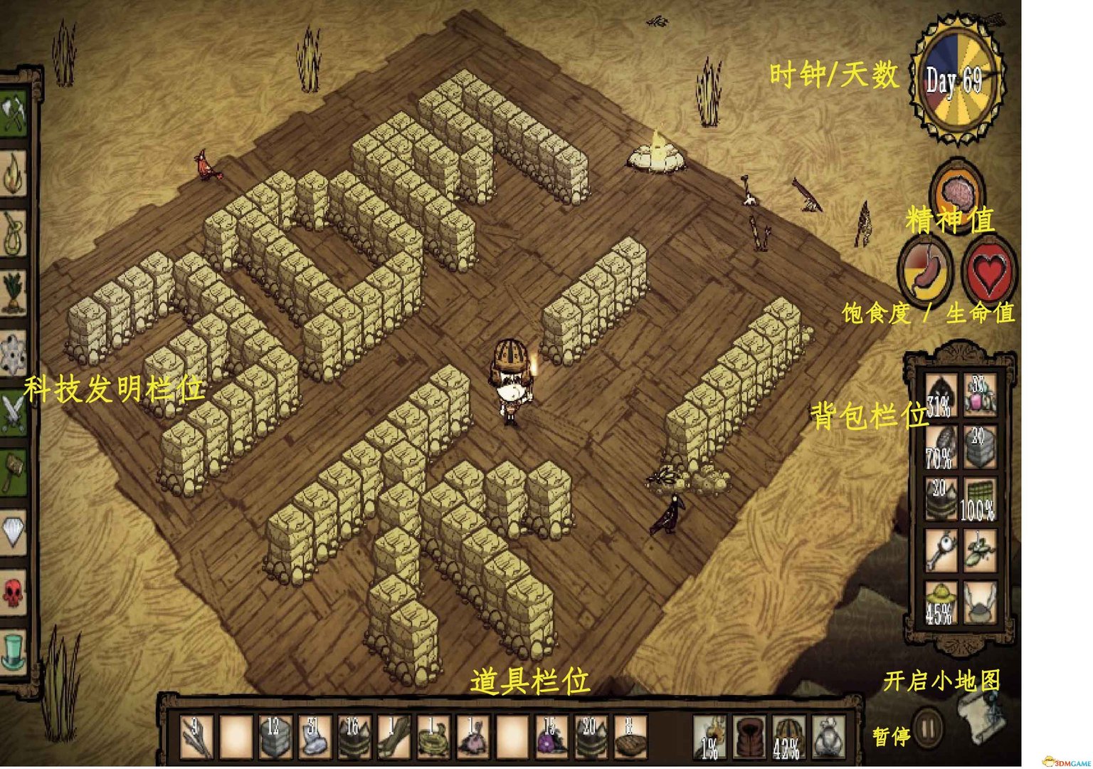 恐鬼症 豪华版 截图1