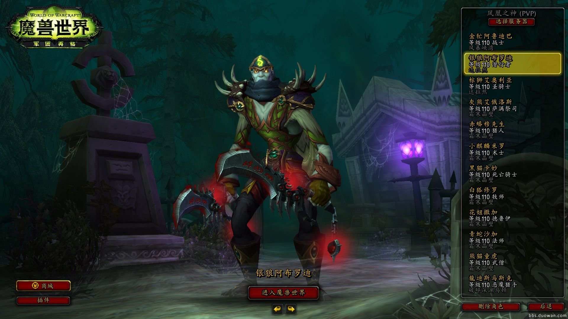 荒野大镖客2 完整版 截图3