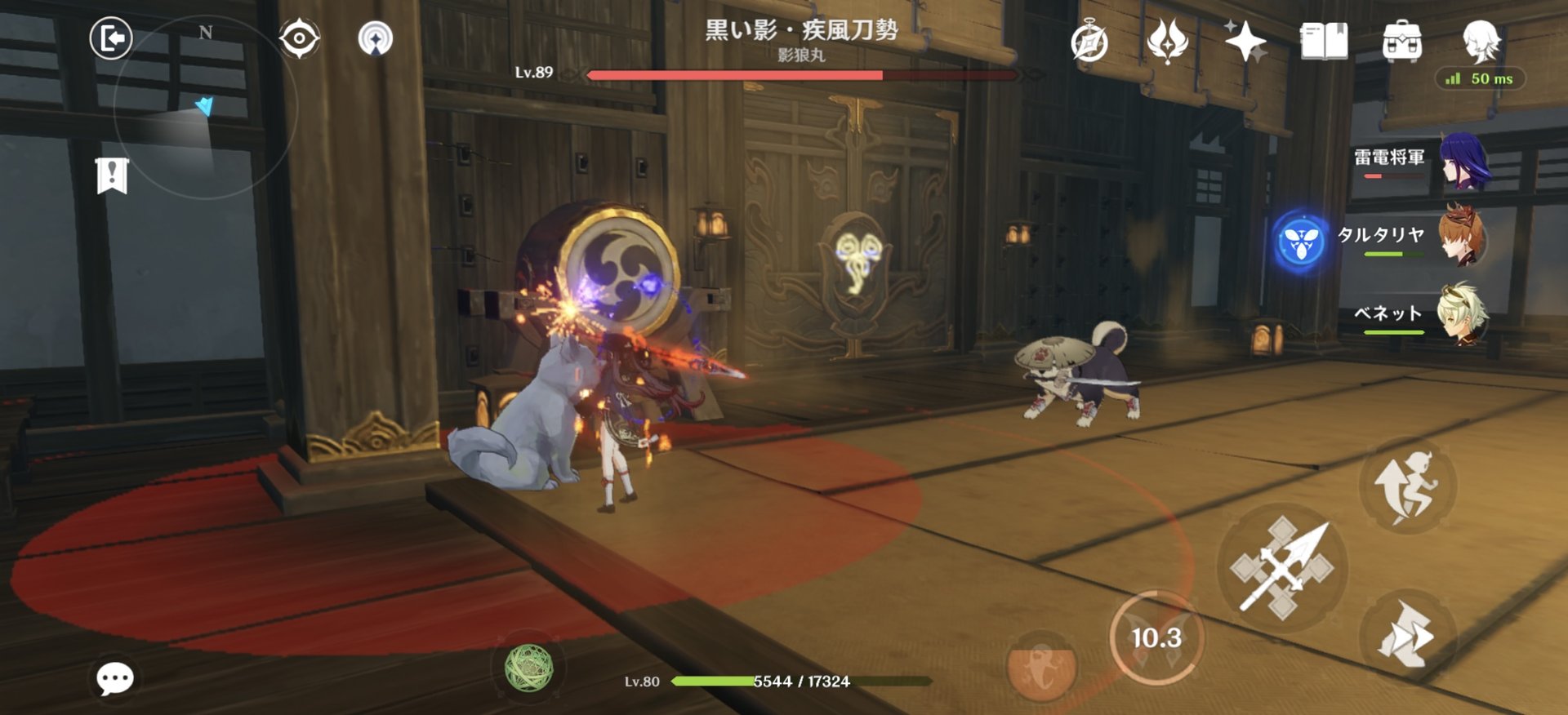 上古卷轴5：天际 终极版 截图16