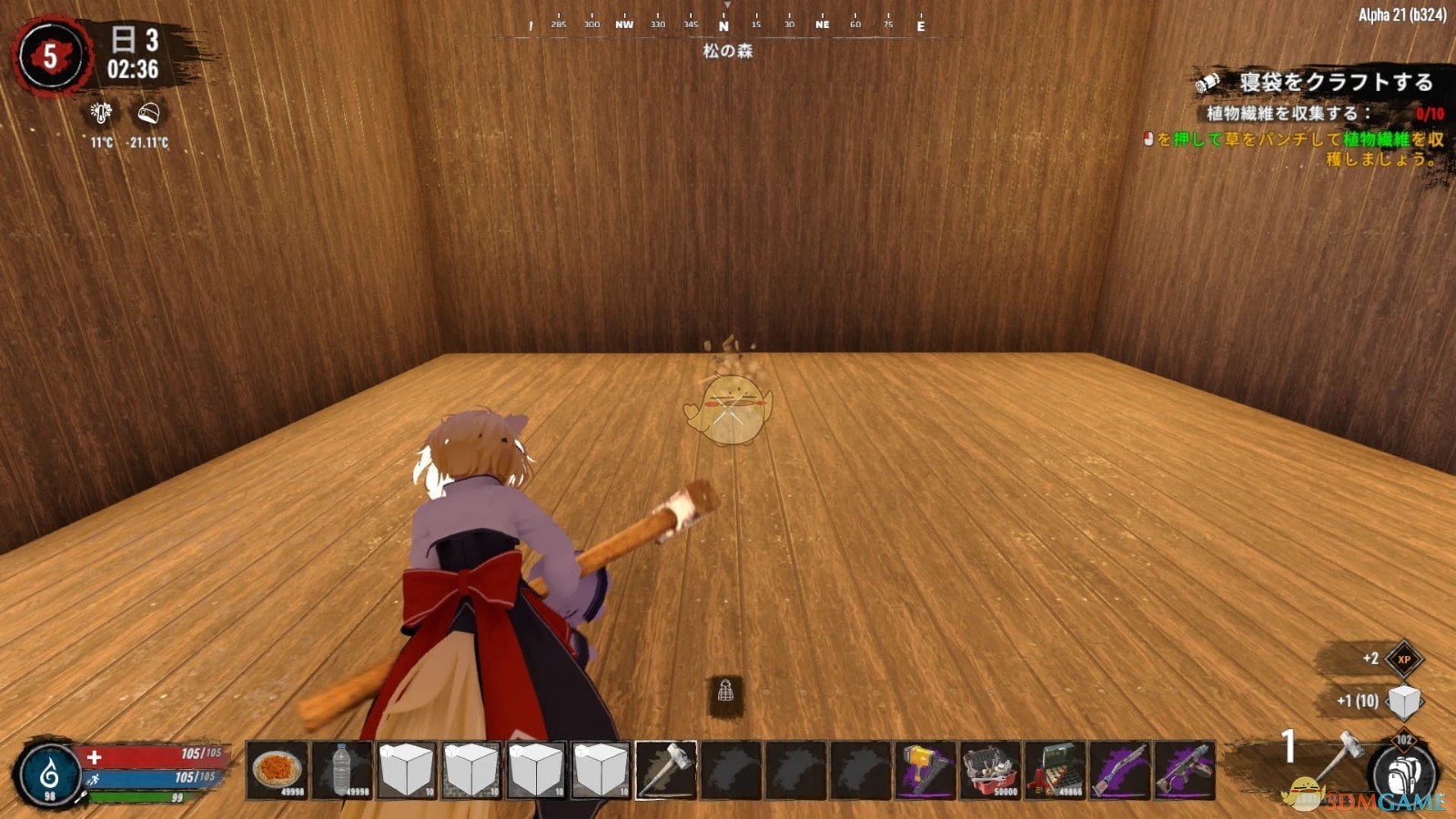 原神 重制版 截图12