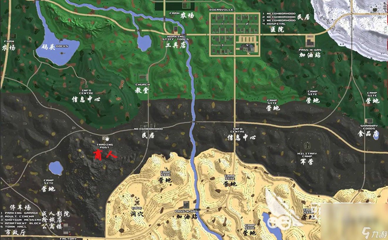 原神 重制版 截图18