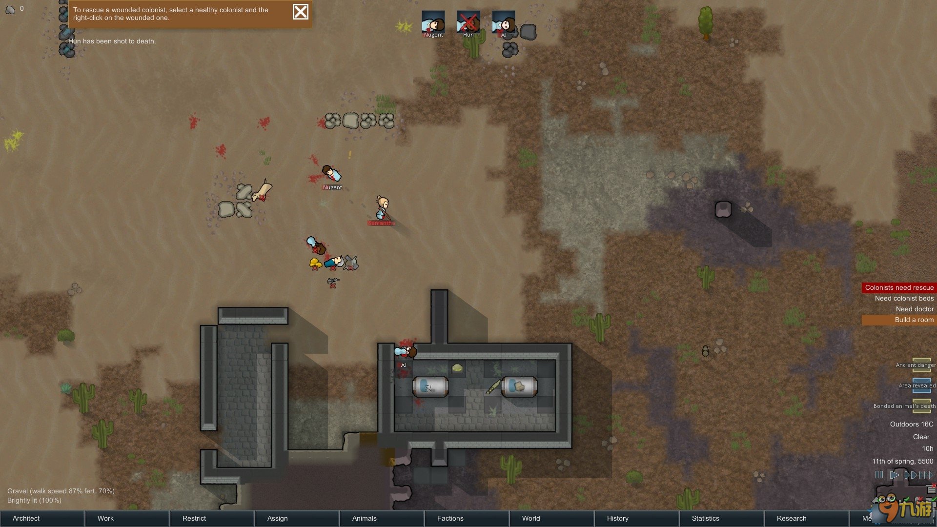 双人成行 重制版 截图6