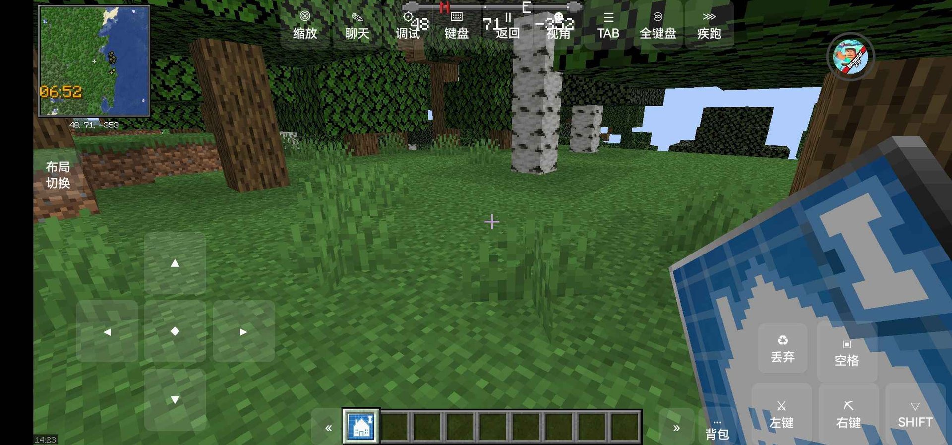 全面战争：三国 年度版 截图18