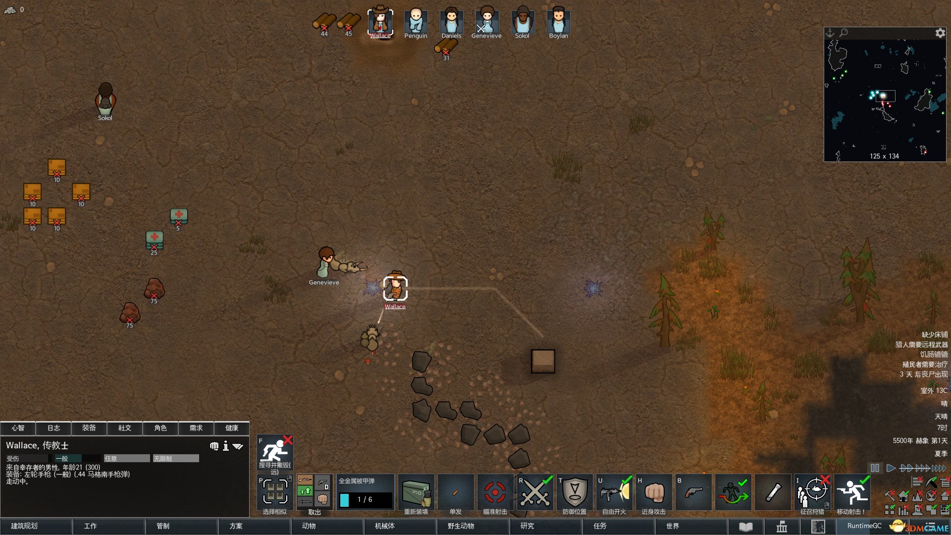 只狼：影逝二度 豪华版 截图9