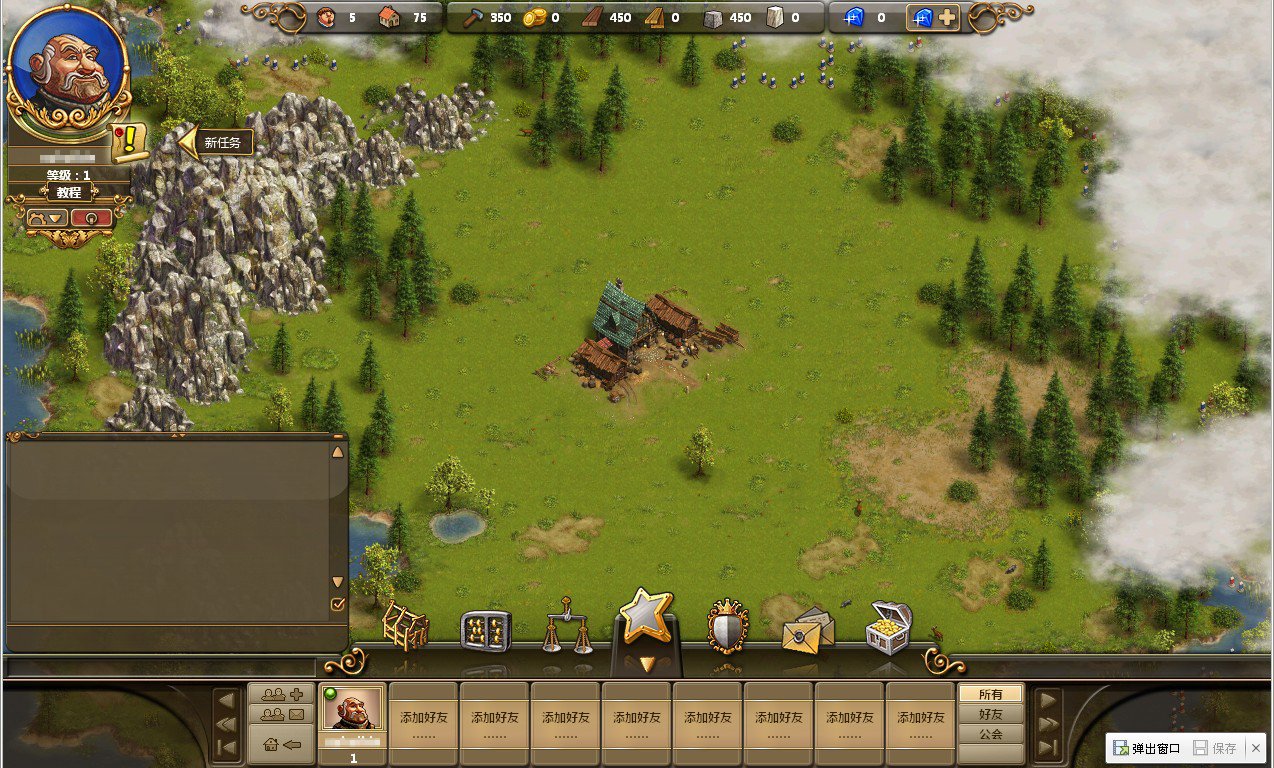 底特律：成为人类 年度版 截图11