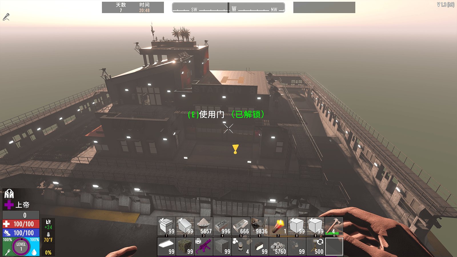 尼尔：机械纪元 年度版 截图12