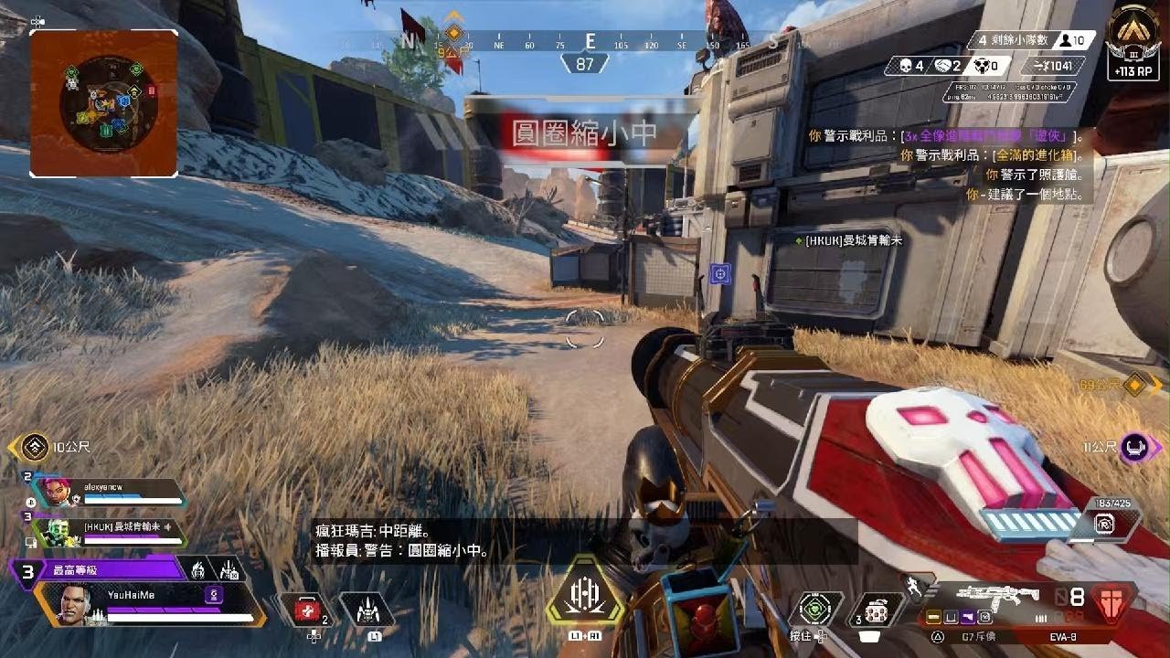 巫师3：狂猎 完整版 截图10