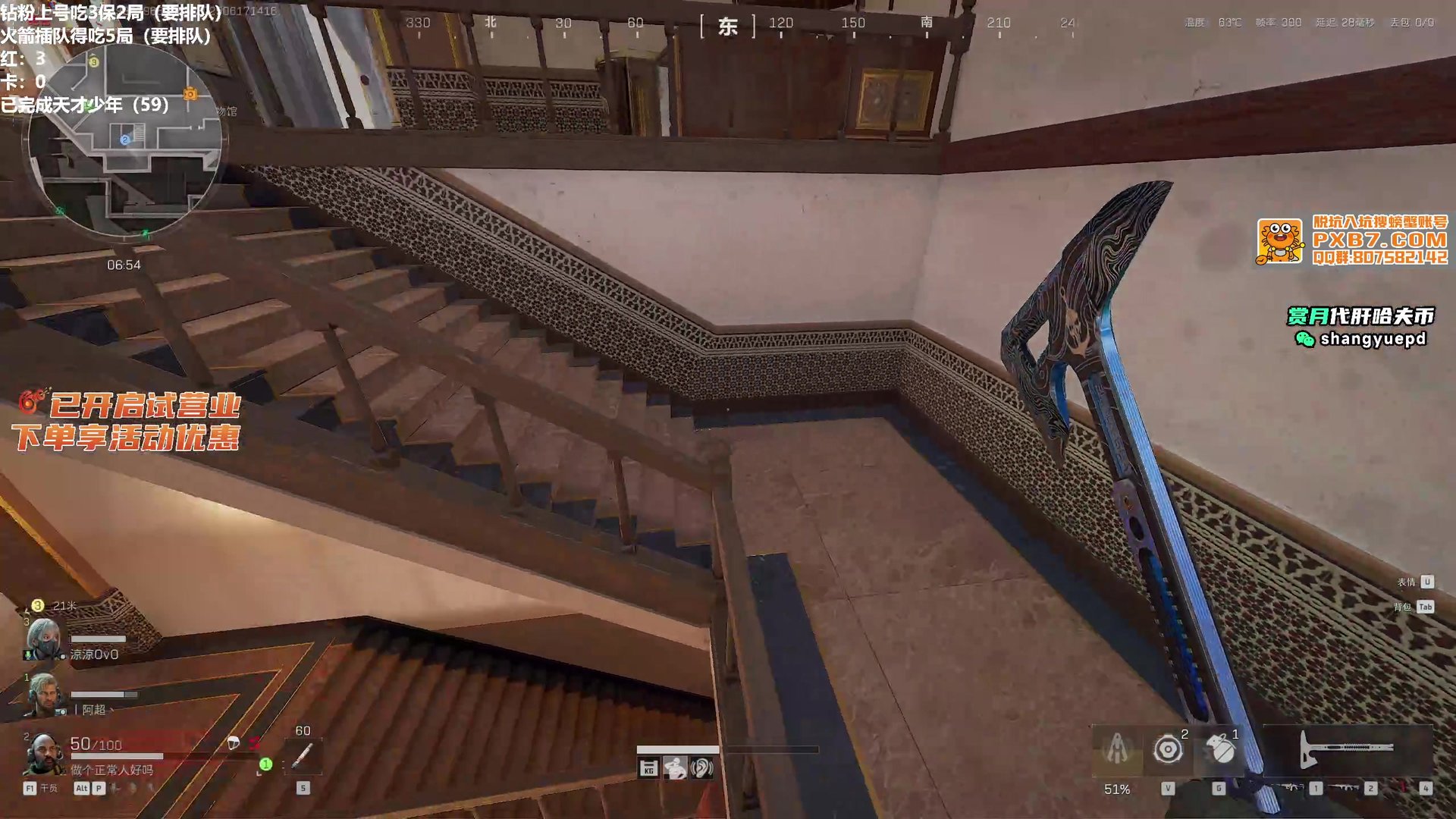 只狼：影逝二度 豪华版 截图10