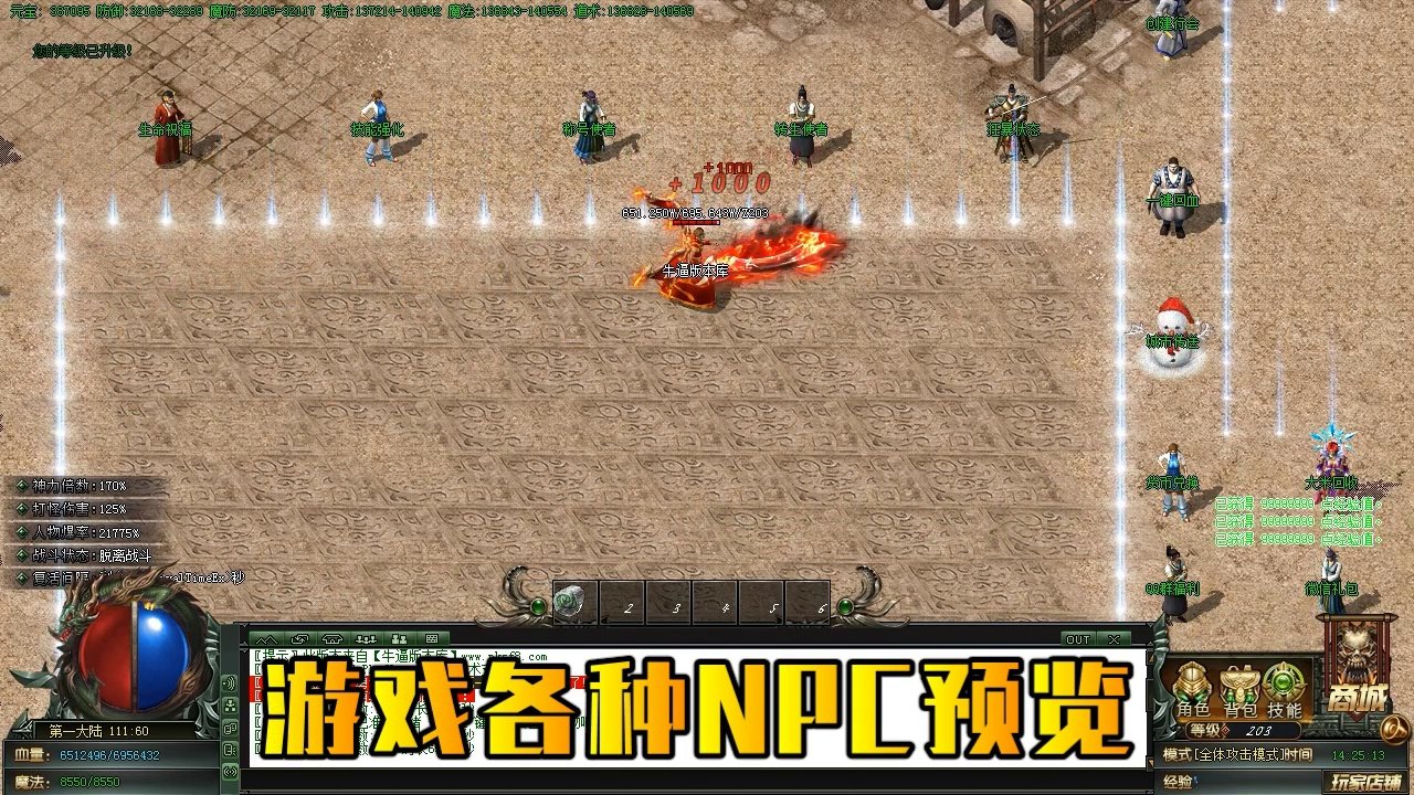 只狼：影逝二度 豪华版 截图15