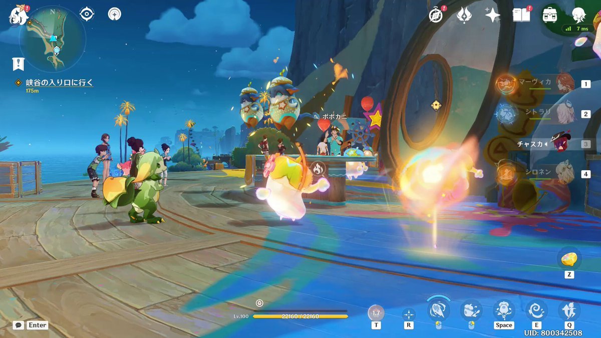 绝地求生 截图10