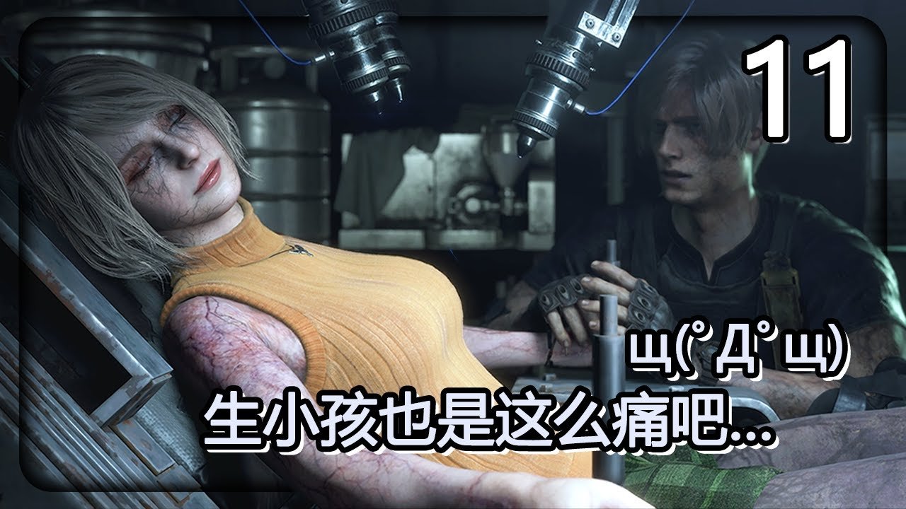 鬼泣5 完整版 截图13