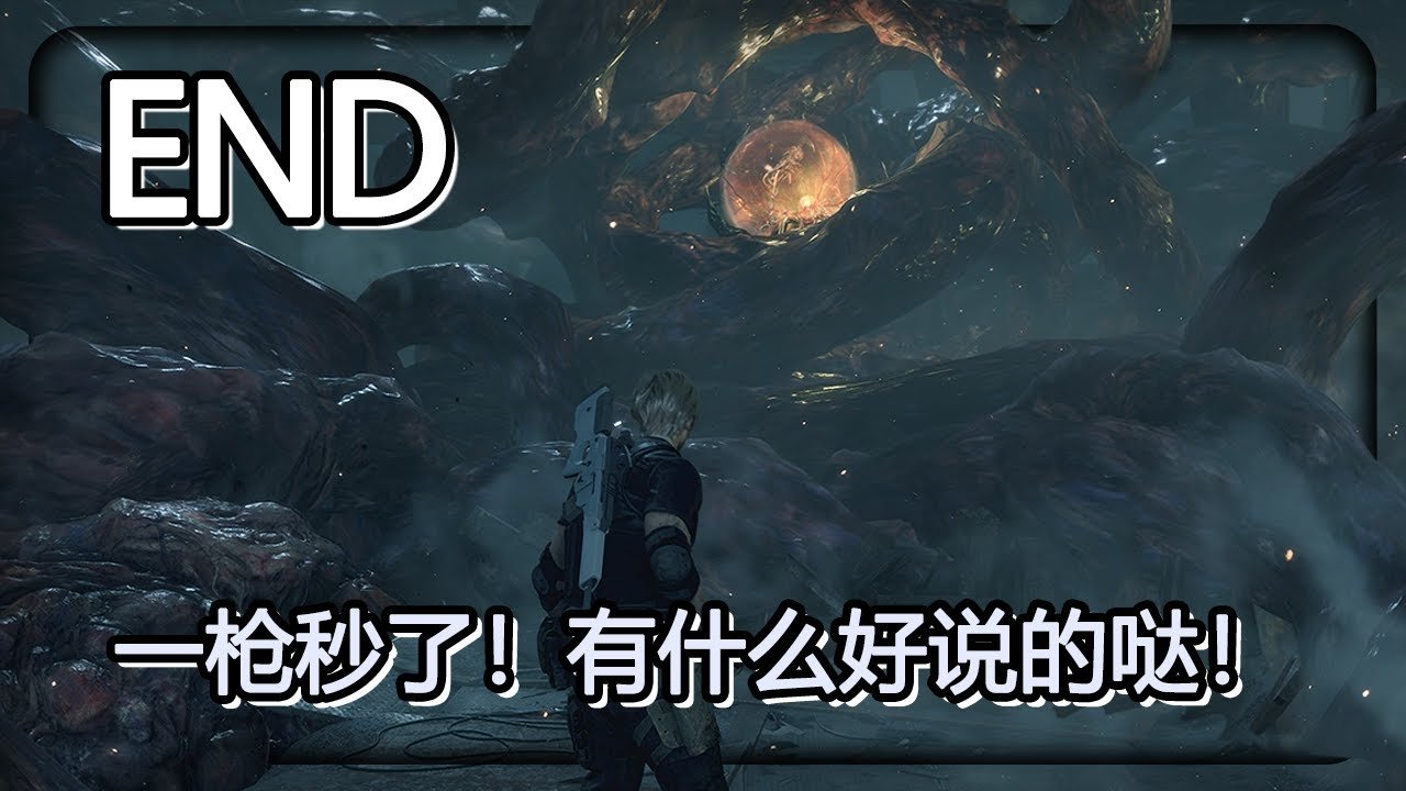 鬼泣5 完整版 截图23