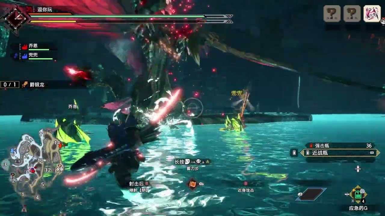 我的世界 年度版 截图8