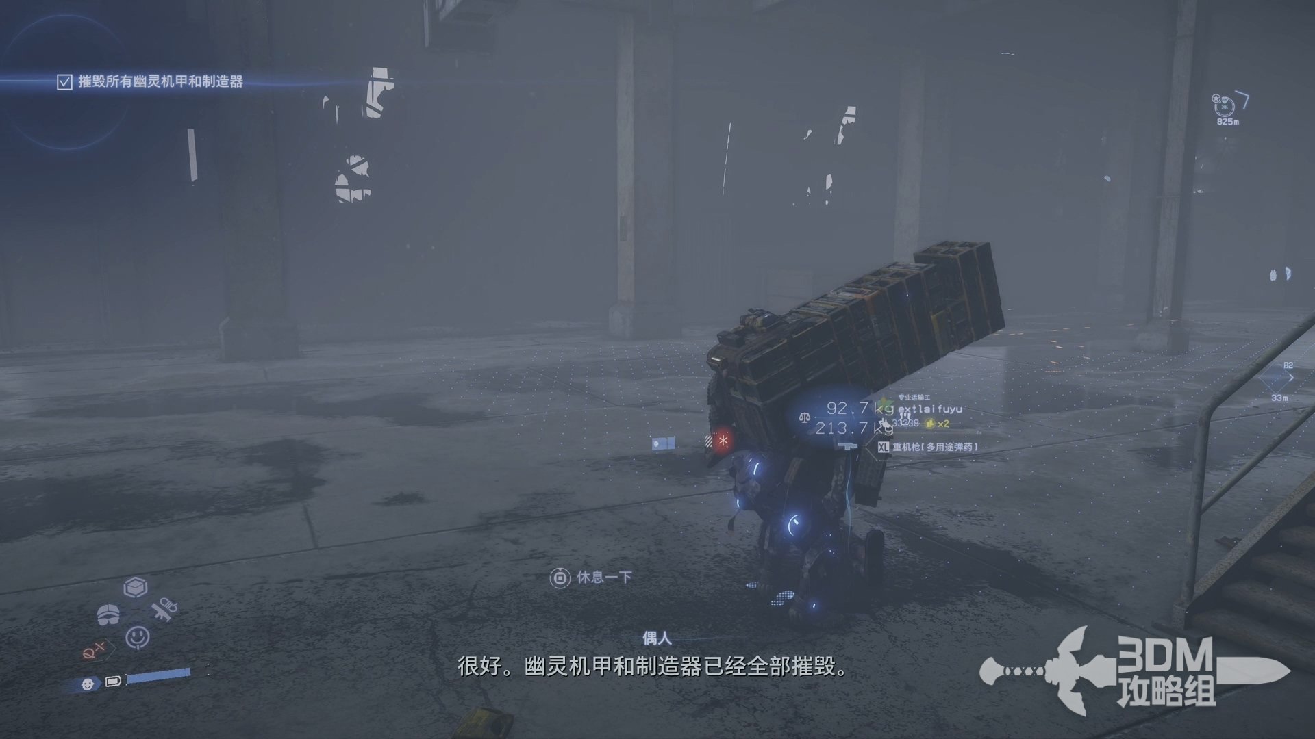 我的世界 年度版 截图22