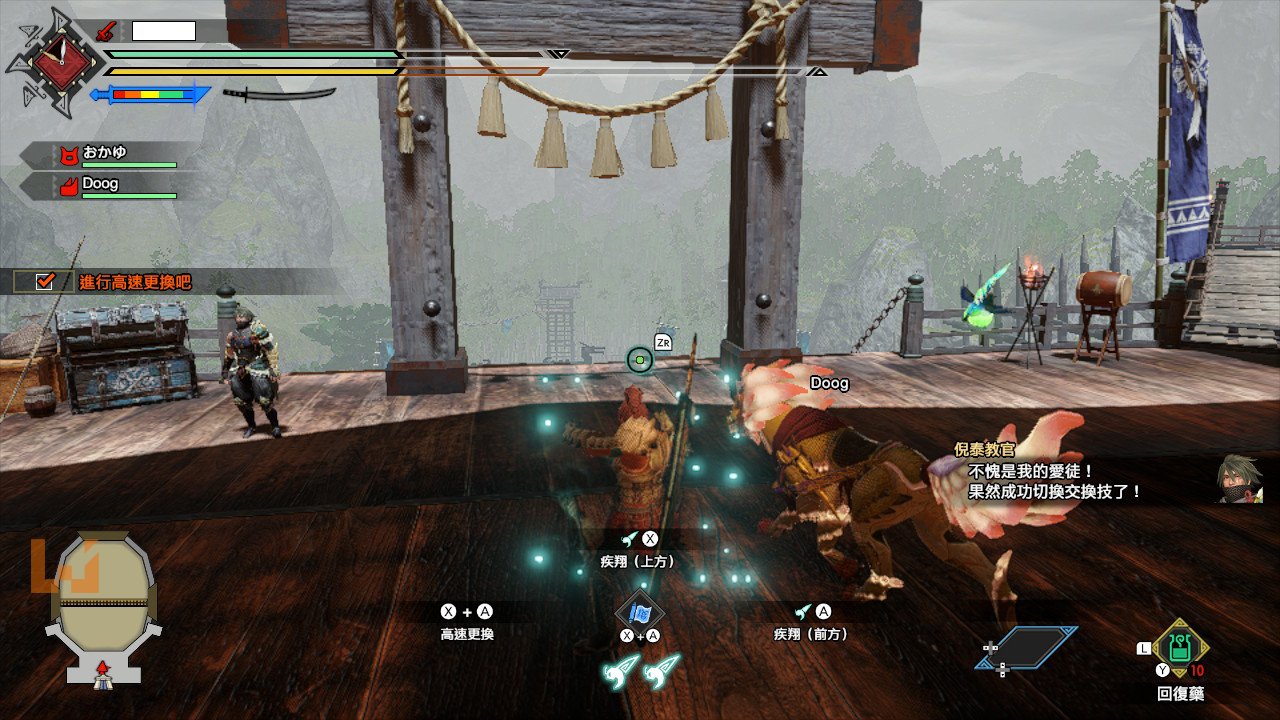 只狼：影逝二度 截图6