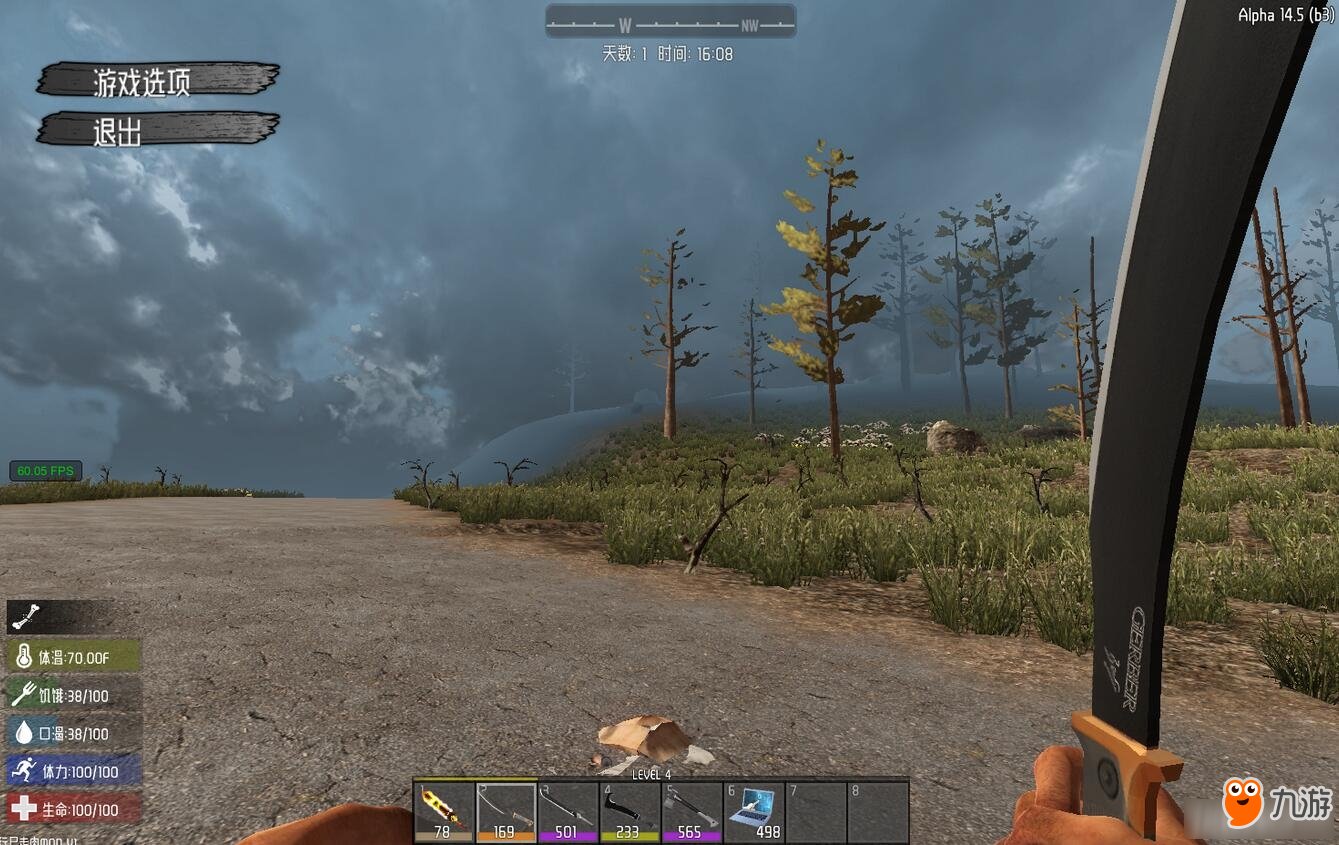 塞尔达传说：旷野之息 截图1