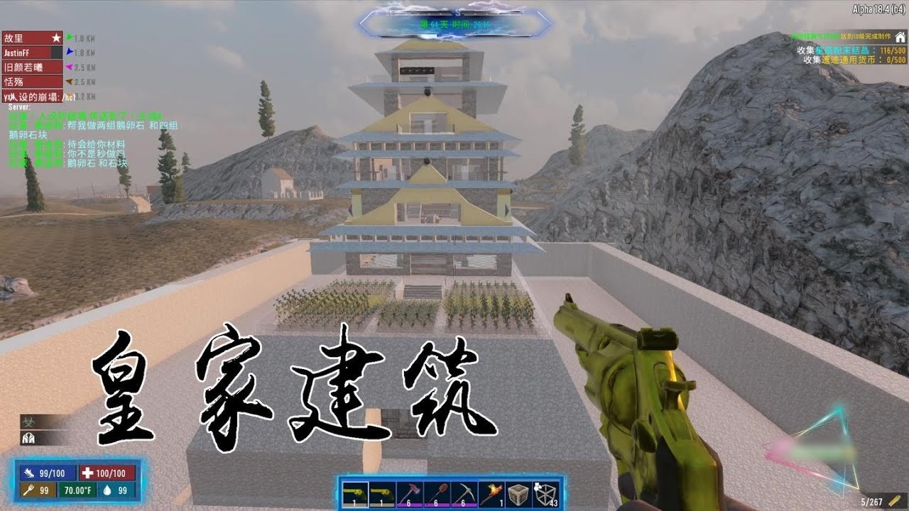 塞尔达传说：旷野之息 截图5