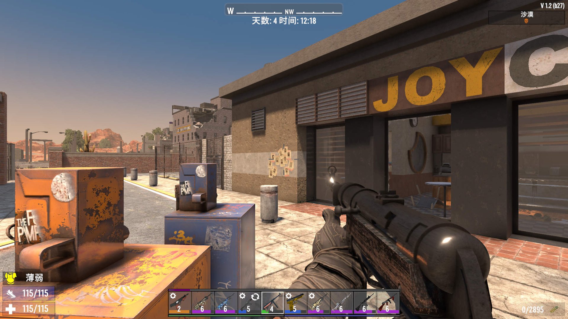 只狼：影逝二度 截图20