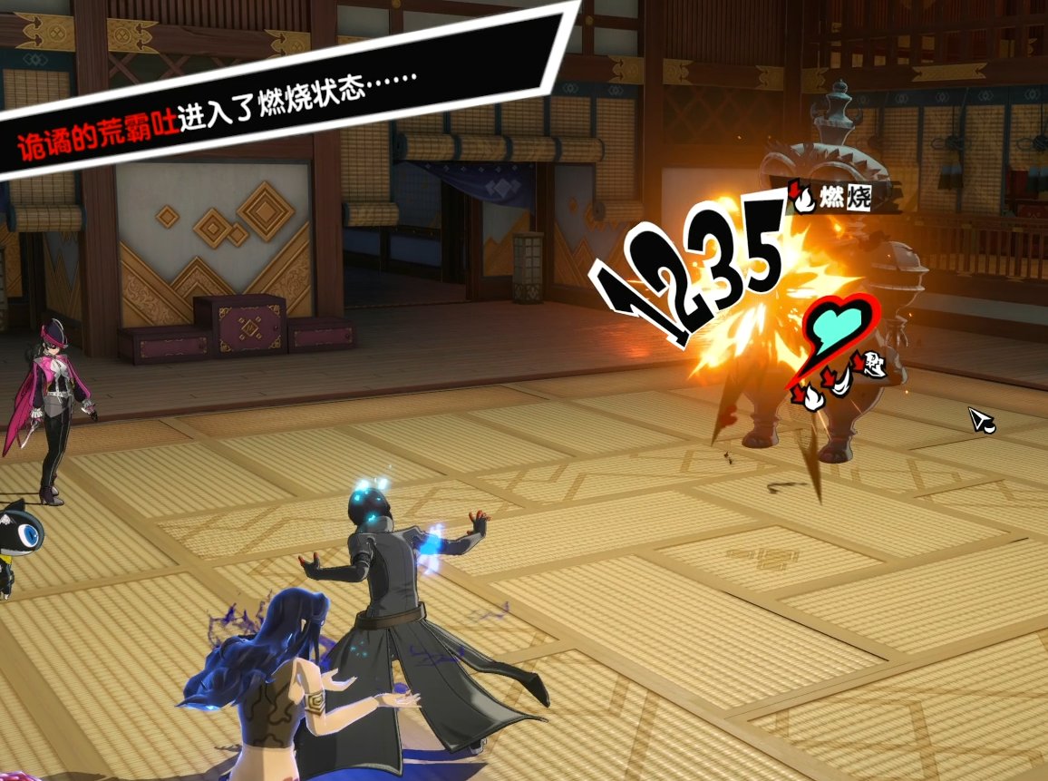 糖豆人：终极淘汰赛 重制版 截图9