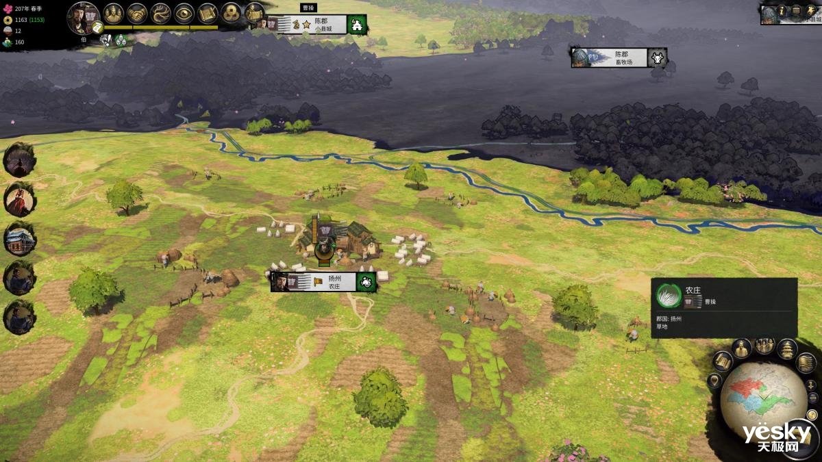 原神 重制版 截图21