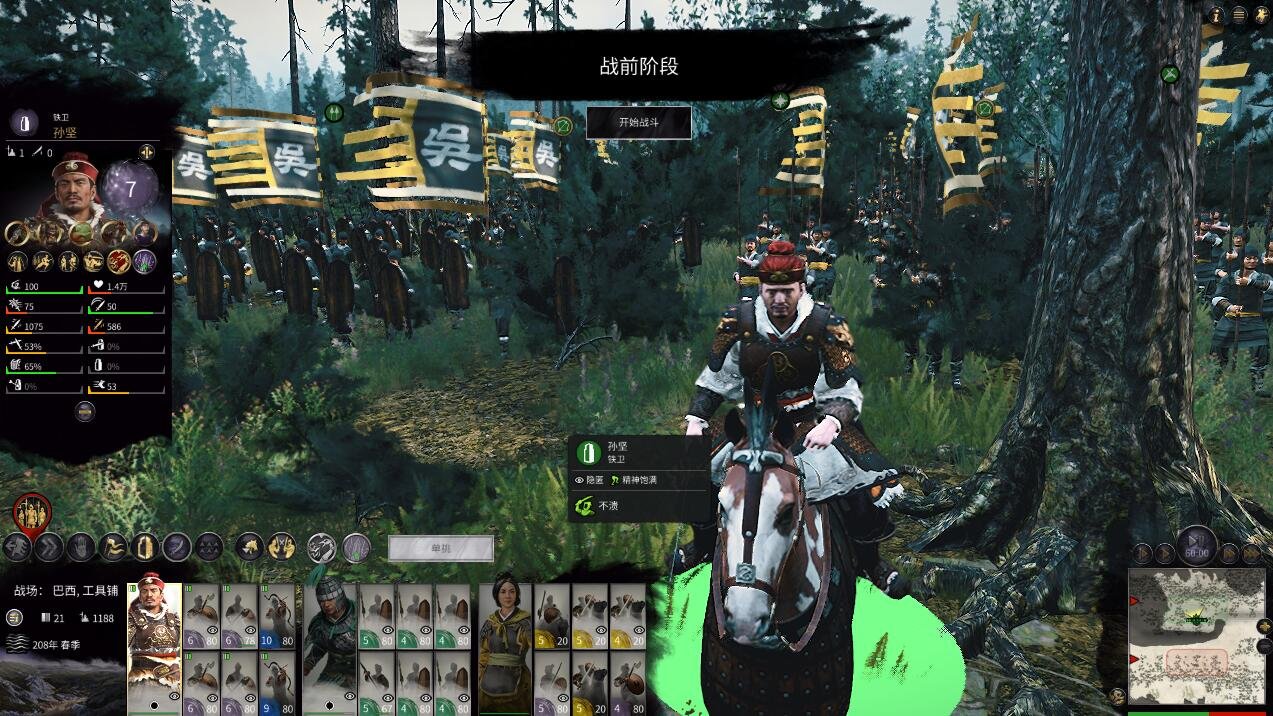 原神 重制版 截图22