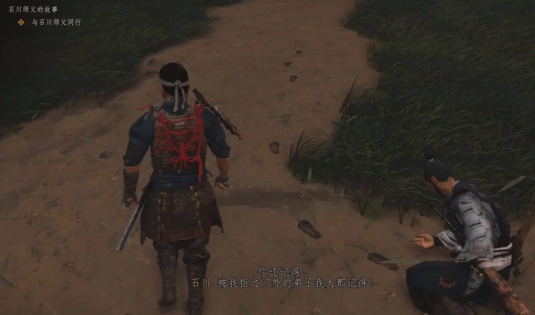 饥荒 豪华版 截图15