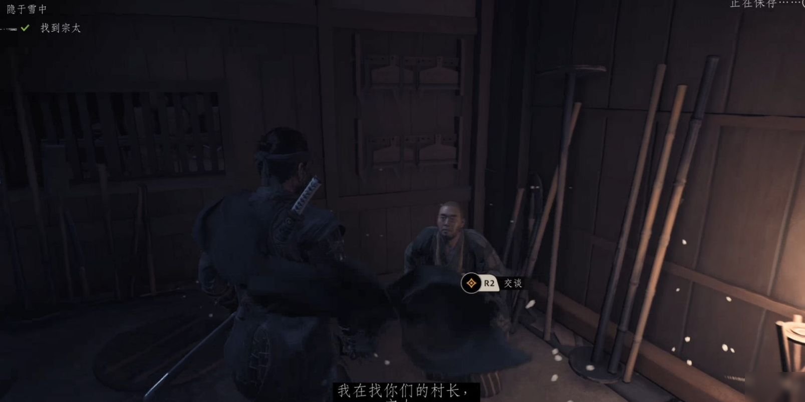 饥荒 豪华版 截图16