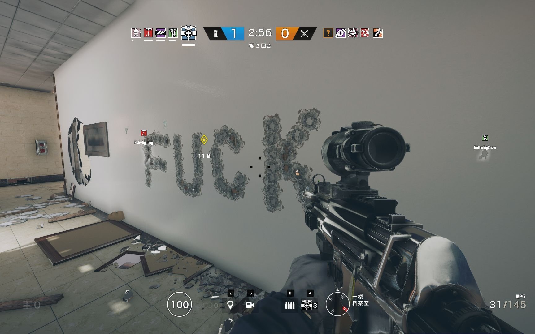 只狼：影逝二度 截图14