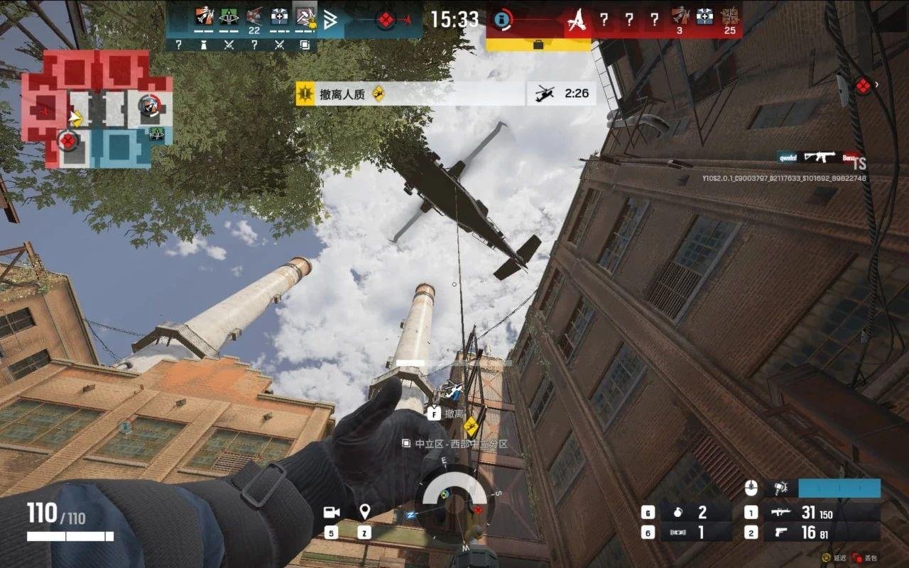 只狼：影逝二度 截图20