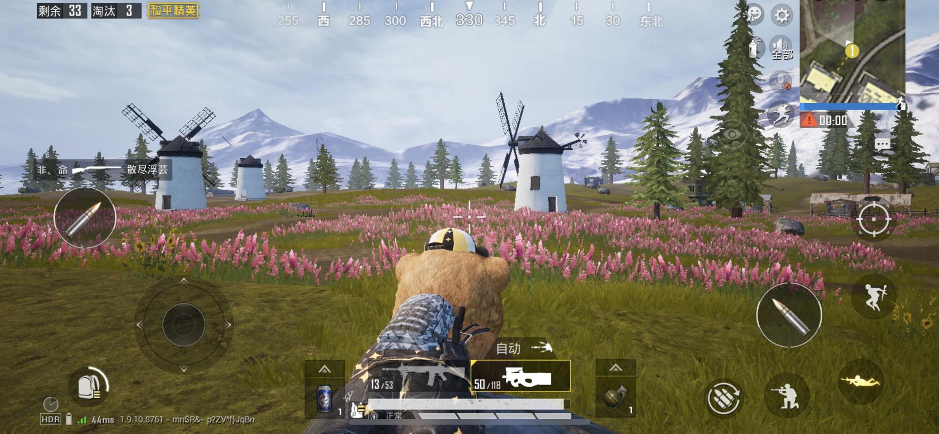 巫师3：狂猎 完整版 截图10