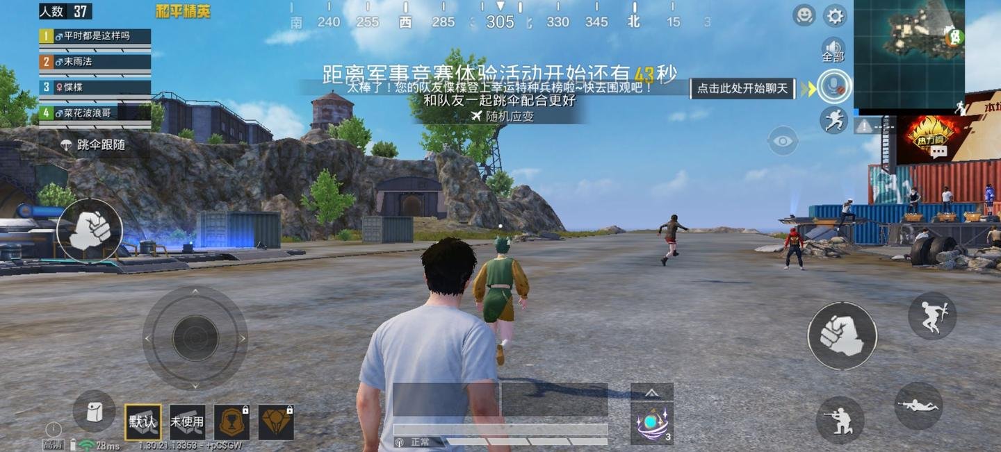 巫师3：狂猎 完整版 截图12